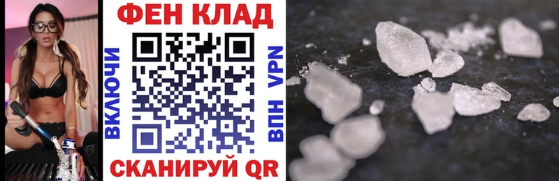 где можно купить наркотик Кубинка Амфетамин Premium