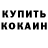 Шишки марихуана THC 21% Tosi Bosi