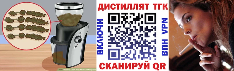 Cannafood конопля  Кубинка 