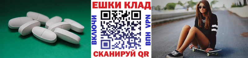 Экстази TESLA  Кубинка 