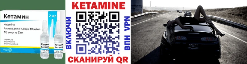KRAKEN вход  Кубинка  КЕТАМИН VHQ  купить наркоту 