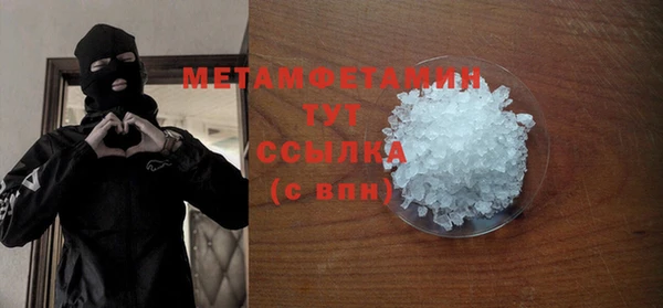 кокаин премиум Киреевск
