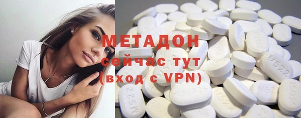 бутират Мурманск