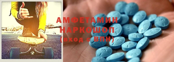 мефедрон мука Кинешма