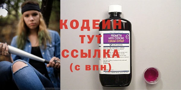 кокаин премиум Киреевск