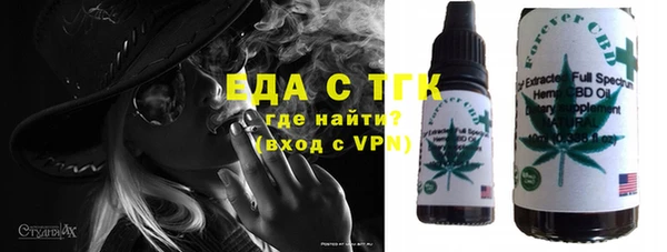 кокаин премиум Киреевск