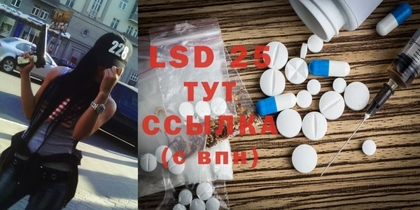 мефедрон мука Кинешма