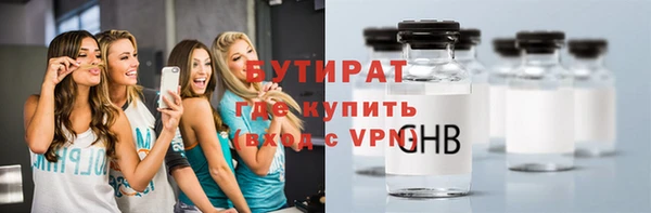 кокаин премиум Киреевск
