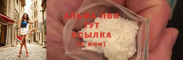 мефедрон мука Кинешма