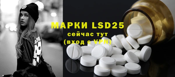 бутират Мурманск