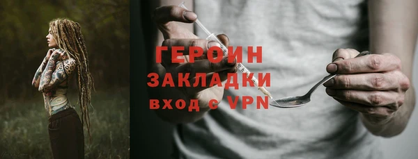 кокаин премиум Киреевск