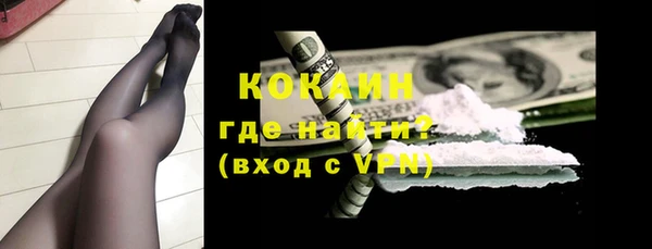 кокаин премиум Киреевск