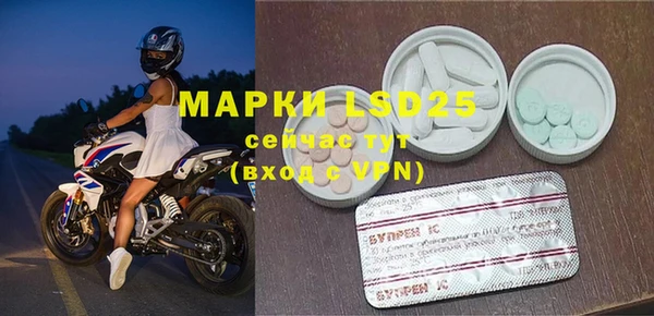 мефедрон мука Кинешма