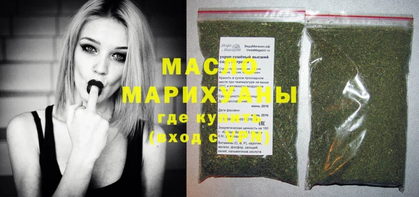 мефедрон мука Кинешма