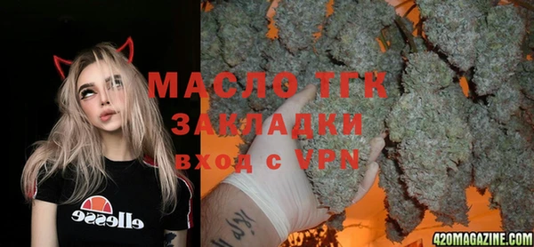 кокаин премиум Киреевск