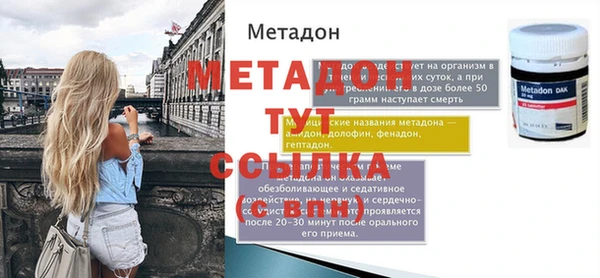 кокаин премиум Киреевск