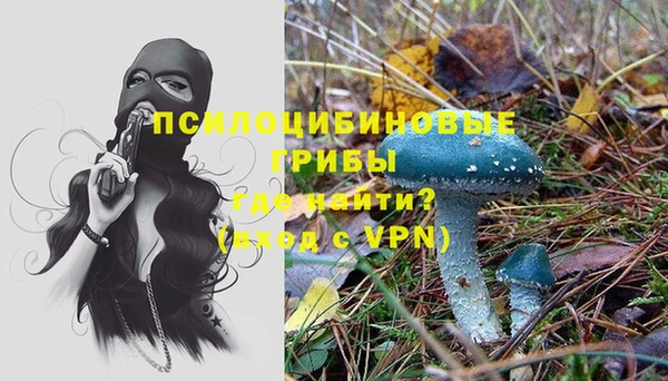кокаин премиум Киреевск