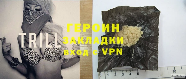бутират Мурманск