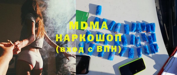 кокаин премиум Киреевск