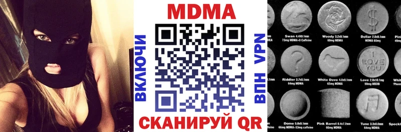 что такое   darknet как зайти  MDMA кристаллы  Кубинка 