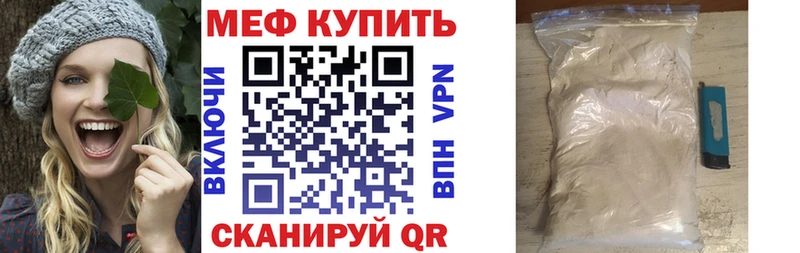 МЕФ 4 MMC  что такое   Кубинка 